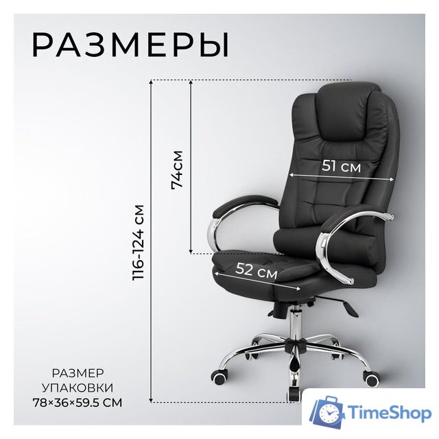 Офисное кресло Mio Tesoro Тероль AF-C7681V (графит) - Изображение №5 — Интернет-магазин Time-Shop