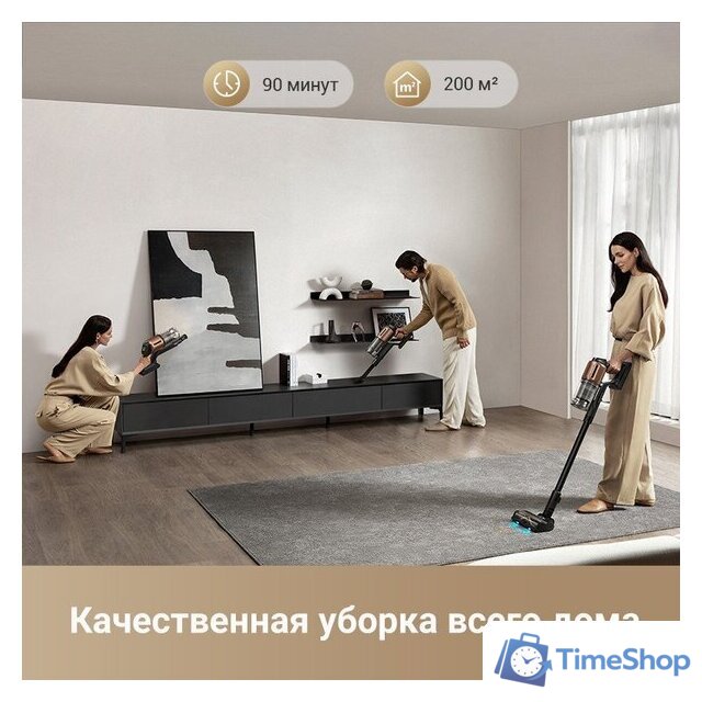 Пылесос Dreame Cordless Vacuum Cleaner Z20 (международная версия) - Изображение №13 — Интернет-магазин Time-Shop