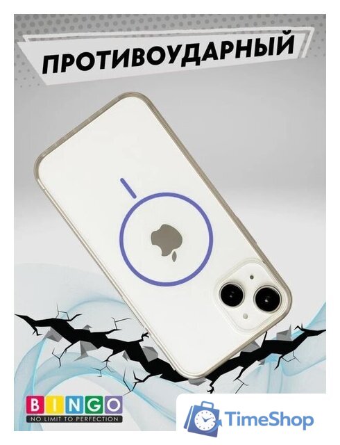 Чехол для телефона Bingo Thin Circle для APPLE iPhone 15 (фиолетовый) - Изображение №5 — Интернет-магазин Time-Shop