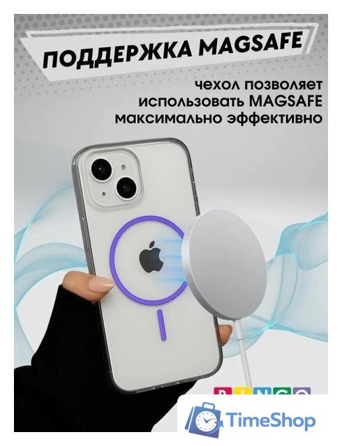 Чехол для телефона Bingo Thin Circle для APPLE iPhone 15 (фиолетовый) - Изображение №4 — Интернет-магазин Time-Shop