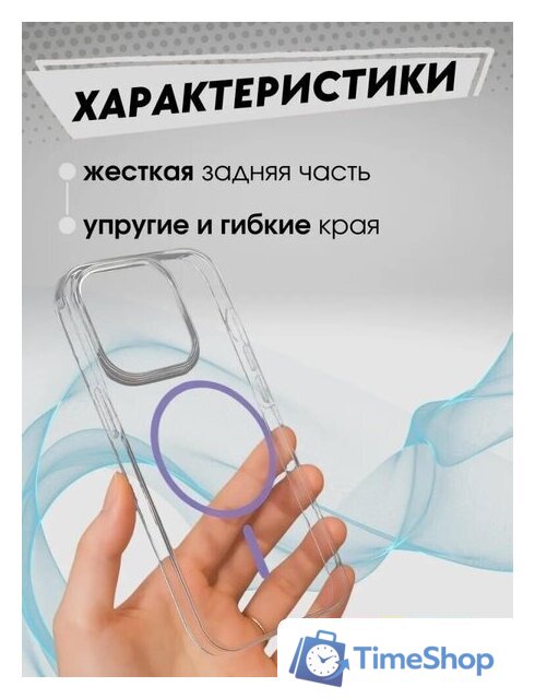 Чехол для телефона Bingo Thin Circle для APPLE iPhone 15 (фиолетовый) - Изображение №2 — Интернет-магазин Time-Shop