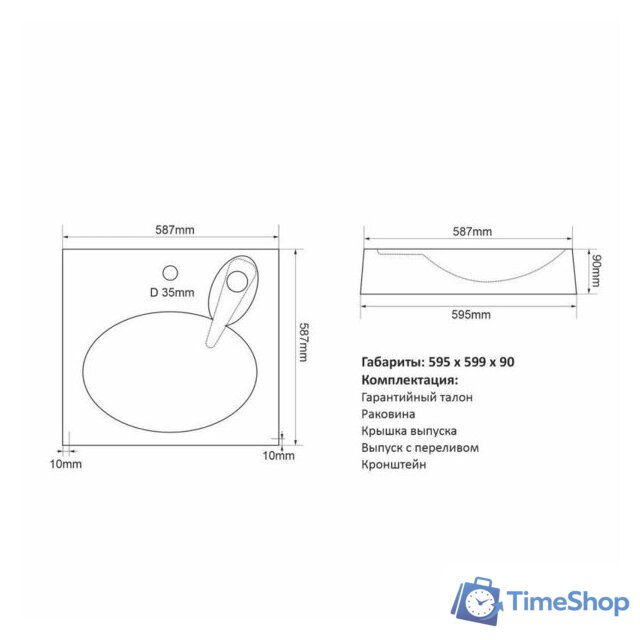 Умывальник Mixline Ореол 60x60 (с кронштейном) - Изображение №4 — Интернет-магазин Time-Shop