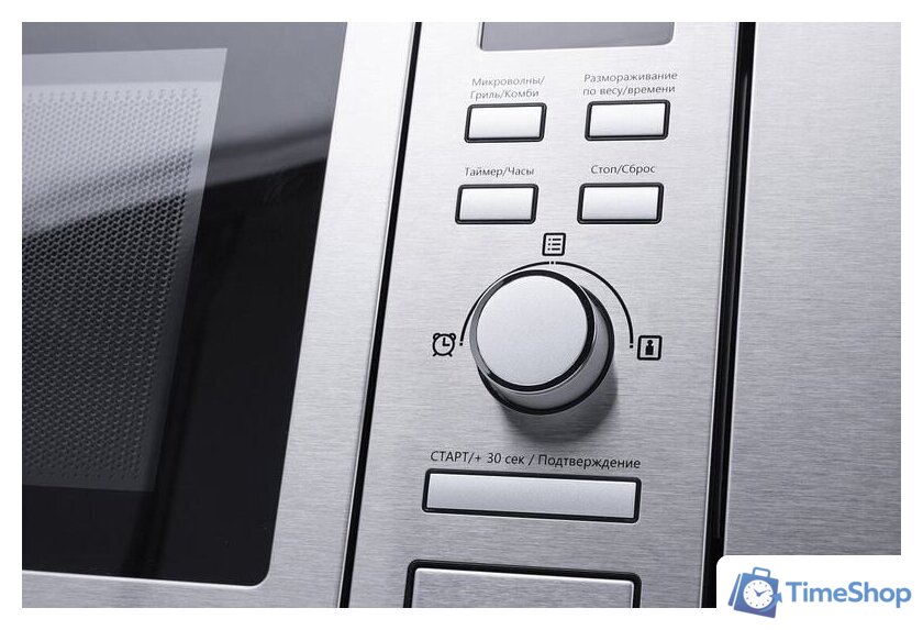 Микроволновая печь MAUNFELD MBMO.20.7S - Изображение №15 — Интернет-магазин Time-Shop