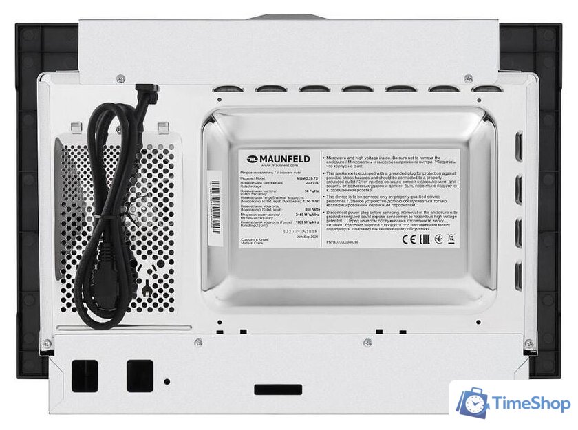 Микроволновая печь MAUNFELD MBMO.20.7S - Изображение №9 — Интернет-магазин Time-Shop