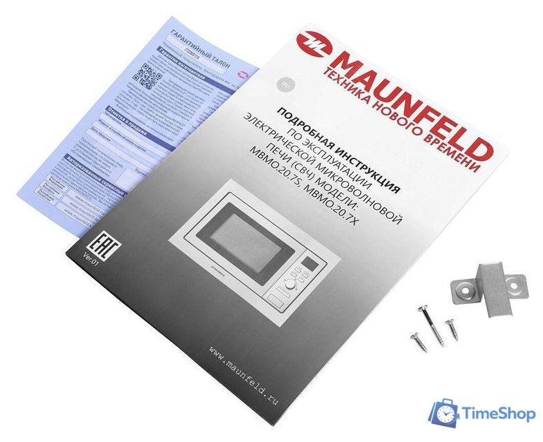 Микроволновая печь MAUNFELD MBMO.20.7S - Изображение №11 — Интернет-магазин Time-Shop