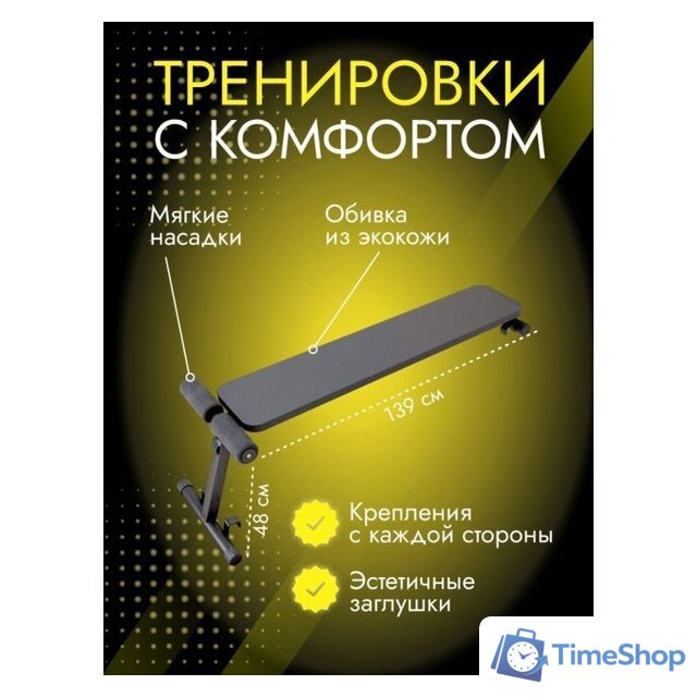 Силовая скамья DSK 11.05.06 - Изображение №9 — Интернет-магазин Time-Shop