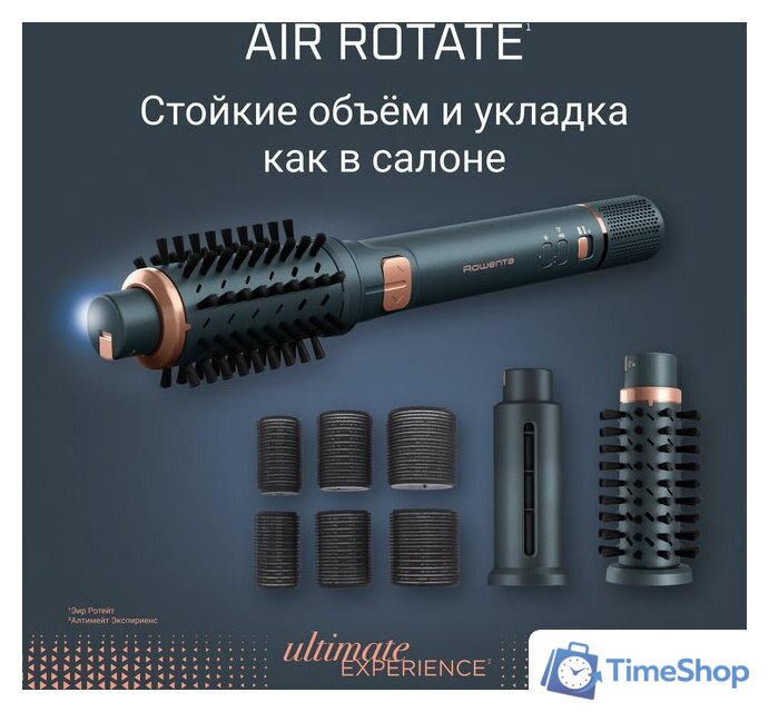 Фен-щетка Rowenta Air Brush UB9920E0 - Изображение №3 — Интернет-магазин Time-Shop