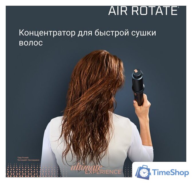 Фен-щетка Rowenta Air Brush UB9920E0 - Изображение №10 — Интернет-магазин Time-Shop