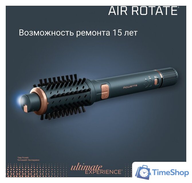 Фен-щетка Rowenta Air Brush UB9920E0 - Изображение №13 — Интернет-магазин Time-Shop