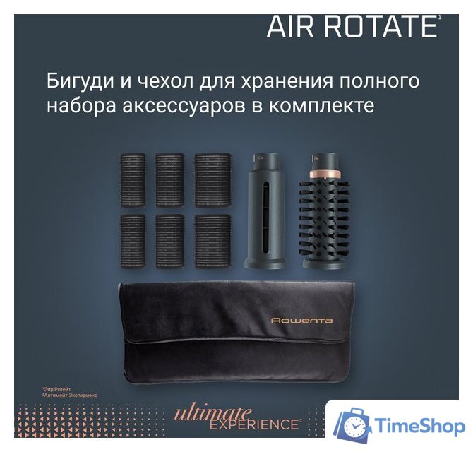 Фен-щетка Rowenta Air Brush UB9920E0 - Изображение №12 — Интернет-магазин Time-Shop
