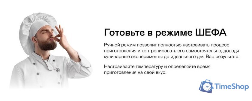 Электрогриль Garlyn GL-300 - Изображение №7 — Интернет-магазин Time-Shop