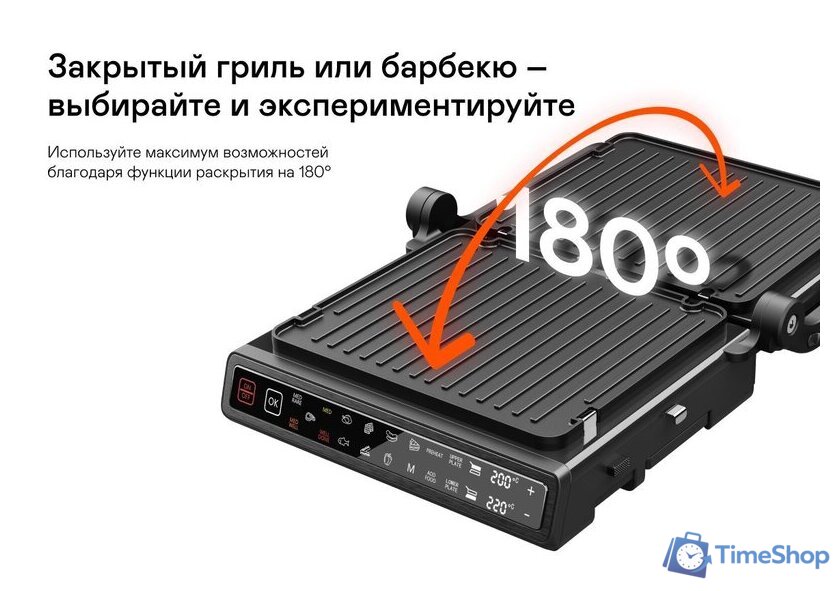 Электрогриль Garlyn GL-300 - Изображение №8 — Интернет-магазин Time-Shop