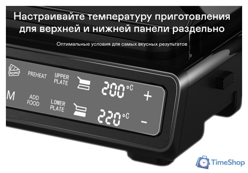 Электрогриль Garlyn GL-300 - Изображение №5 — Интернет-магазин Time-Shop
