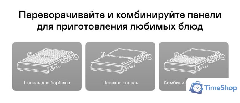Электрогриль Garlyn GL-300 - Изображение №10 — Интернет-магазин Time-Shop