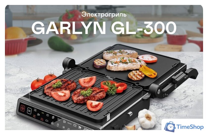 Электрогриль Garlyn GL-300 - Изображение №2 — Интернет-магазин Time-Shop