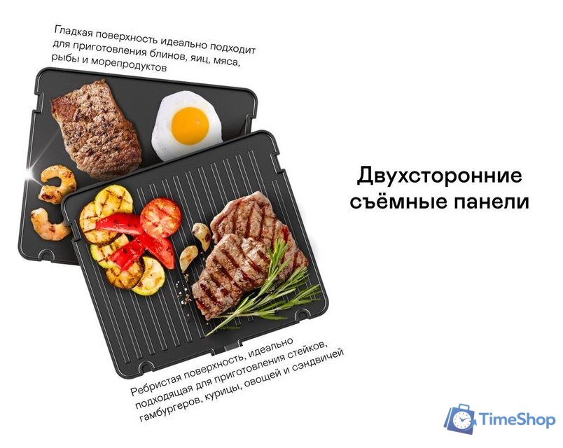 Электрогриль Garlyn GL-300 - Изображение №9 — Интернет-магазин Time-Shop