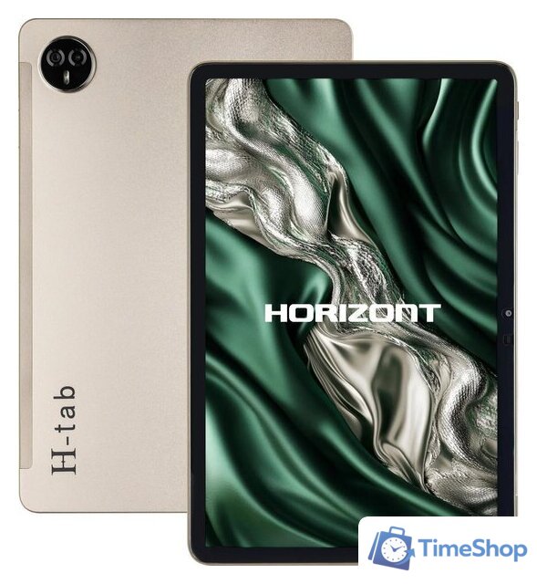 Планшет Horizont H-Tab 1 Pro 12GB/256GB LTE (золотистый) - Изображение №1 — Интернет-магазин Time-Shop