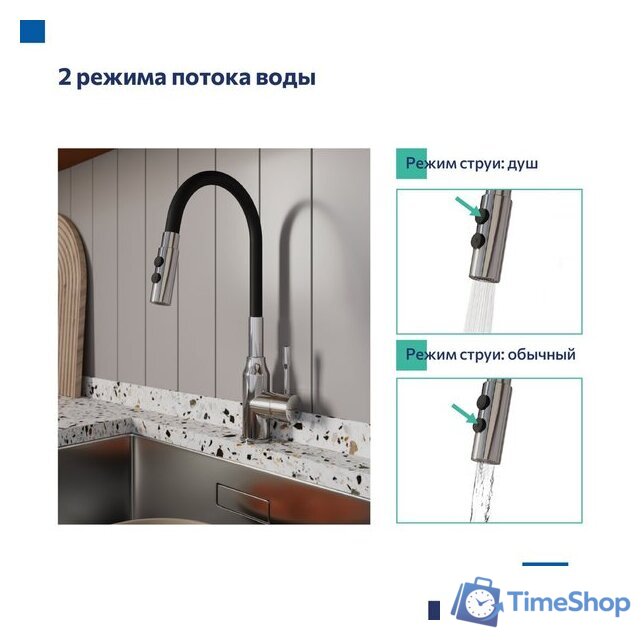Смеситель Milardo Meal M01SB2FM05 - Изображение №9 — Интернет-магазин Time-Shop