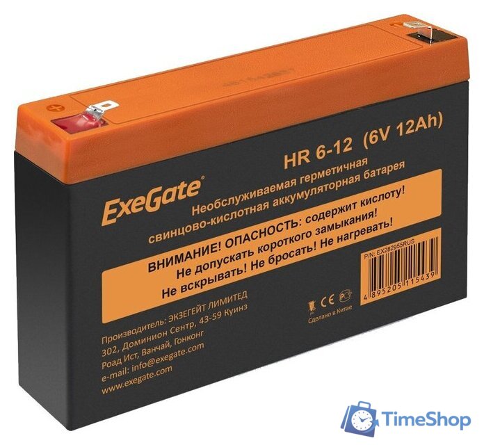 Аккумулятор для ИБП ExeGate HR 6-12 (6В, 12 А·ч) - Изображение №1 — Интернет-магазин Time-Shop