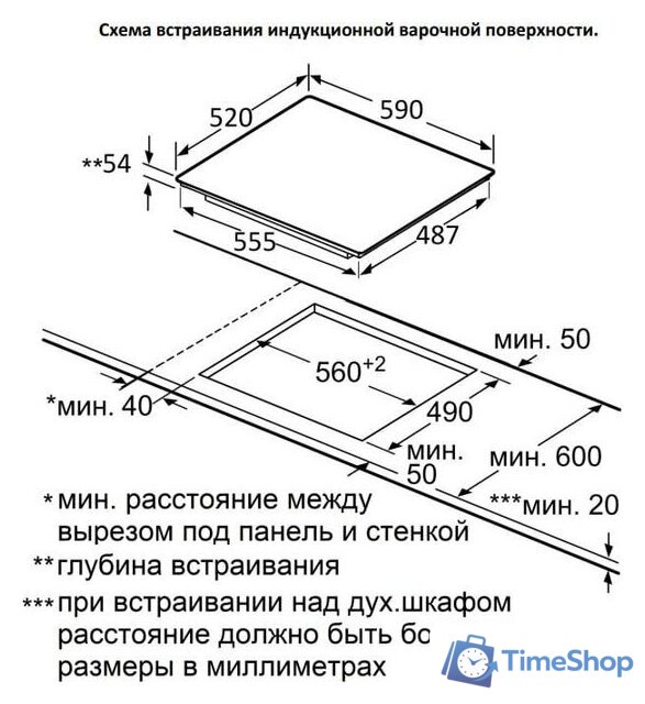 Варочная панель Jacky's JH IB66 - Изображение №9 — Интернет-магазин Time-Shop