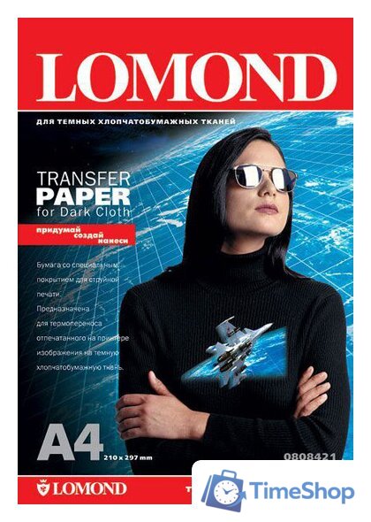Термотрансфер Lomond INK JET (0808425) - Изображение №1 — Интернет-магазин Time-Shop