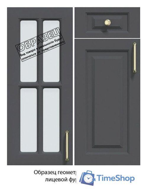 Готовая кухня Интерлиния Мила Шато 1.88x3.2 ВТ левая (океан/океан/дуб бунратти) - Изображение №6 — Интернет-магазин Time-Shop