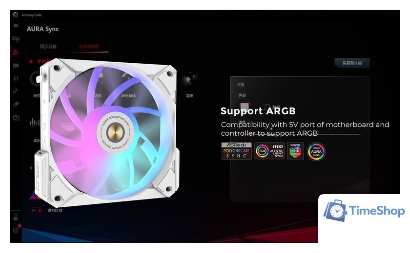 Комплект вентиляторов для корпуса ALSEYE I12B-K10 - Изображение №3 — Интернет-магазин Time-Shop