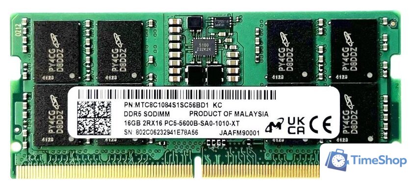Оперативная память Micron 16ГБ DDR5 SODIMM 5600 МГц MTC8C1084S1SC56BD1 - Изображение №1 — Интернет-магазин Time-Shop