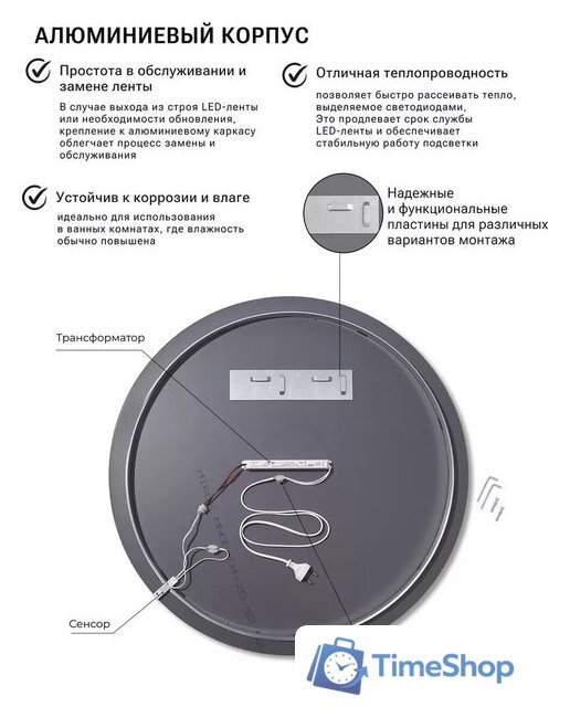 Зеркало с подсветкой  EMZE 90 LED.UV.90.90.CHE.MOTION (черный с УФ-окантовкой и подсветкой) - Изображение №10 — Интернет-магазин Time-Shop