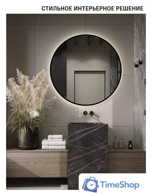 Зеркало с подсветкой  EMZE 90 LED.UV.90.90.CHE.MOTION (черный с УФ-окантовкой и подсветкой) - Изображение №6 — Интернет-магазин Time-Shop