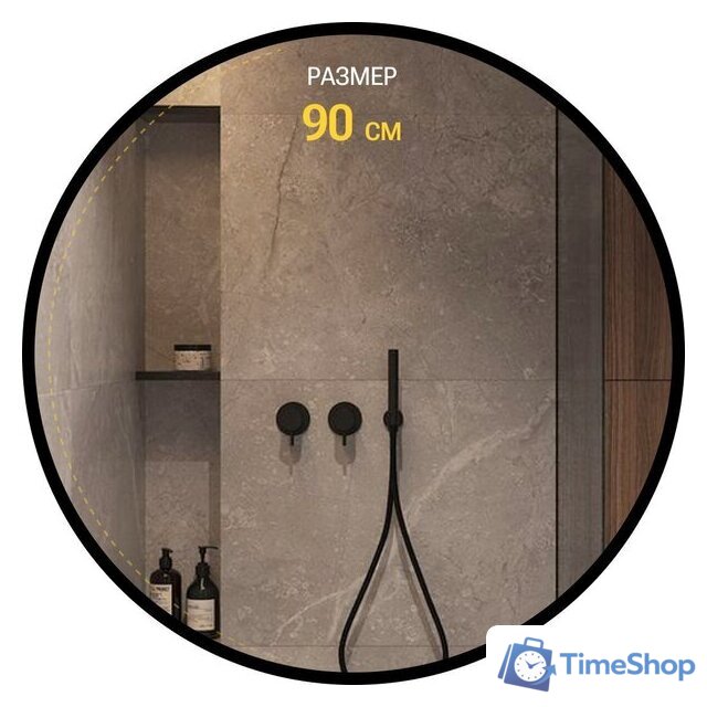 Зеркало с подсветкой  EMZE 90 LED.UV.90.90.CHE.MOTION (черный с УФ-окантовкой и подсветкой) - Изображение №11 — Интернет-магазин Time-Shop