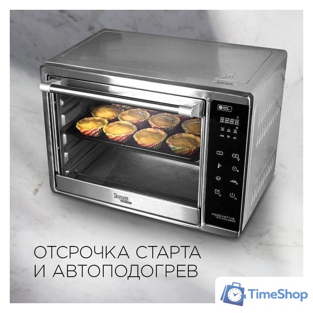 Мини-печь Redmond (Редмонд) SkyOven 5706S - Изображение №6 — Интернет-магазин Time-Shop