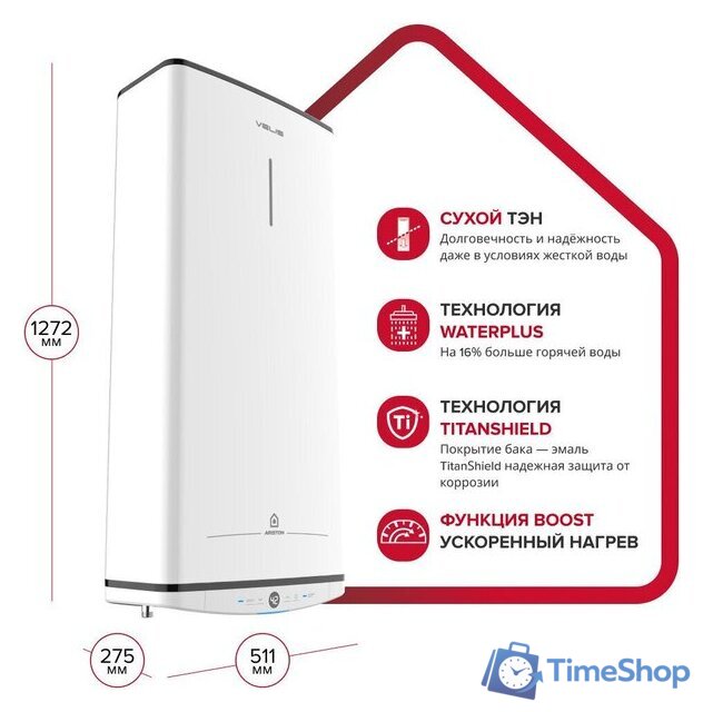 Накопительный электрический водонагреватель Ariston Velis Tech Abse Dry 100 - Изображение №3 — Интернет-магазин Time-Shop