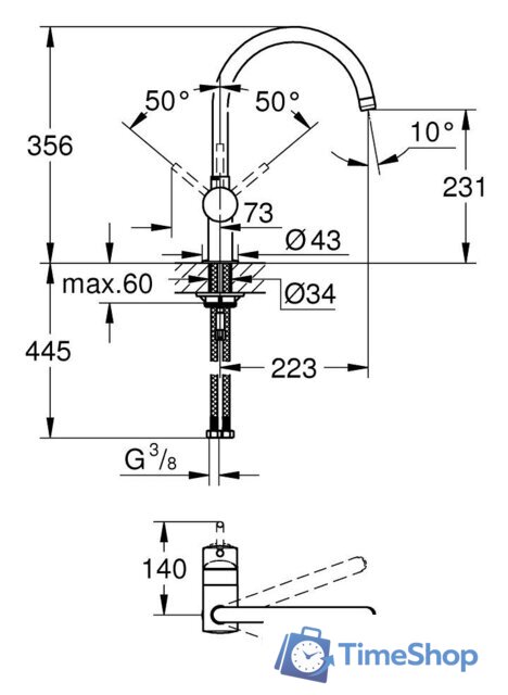 Смеситель Grohe Minta 32917KS0 (черный бархат) - Изображение №2 — Интернет-магазин Time-Shop
