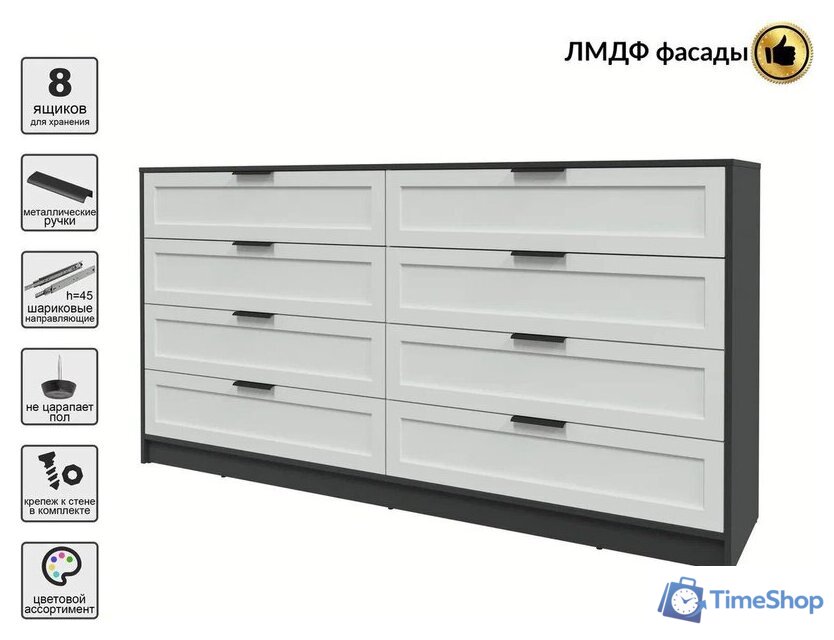 Комод Интерлиния Концепт Тренд КТ-К197 (антрацит/грей) - Изображение №4 — Интернет-магазин Time-Shop