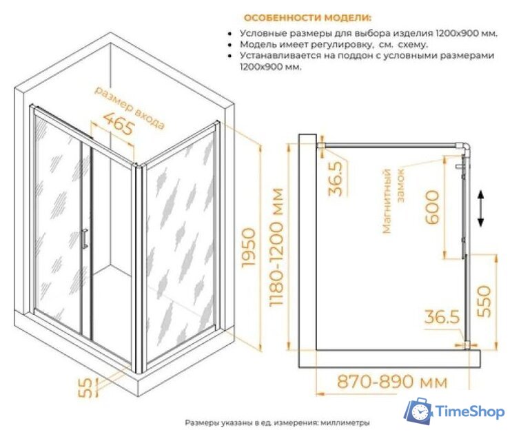 Душевой уголок RGW PA-045 350804529-21 - Изображение №2 — Интернет-магазин Time-Shop