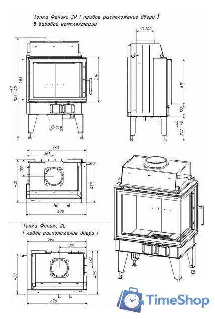 Свободностоящая печь-камин Мета-Бел Fenix 1R ТКТ 10.0-02 - Изображение №6 — Интернет-магазин Time-Shop