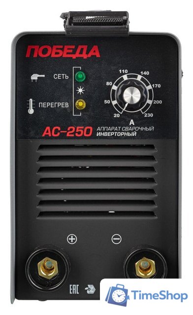 Сварочный инвертор Победа АС-250 - Изображение №4 — Интернет-магазин Time-Shop