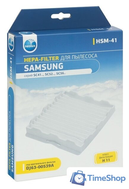 HEPA-фильтр Neolux HSM-41 - Изображение №1 — Интернет-магазин Time-Shop