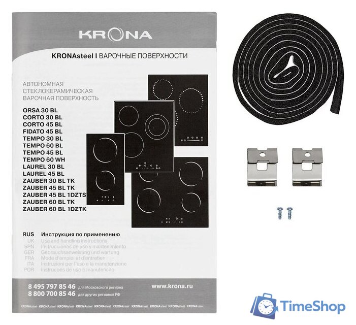 Варочная панель Krona Zauber 60 BL 1DZTK - Изображение №13 — Интернет-магазин Time-Shop