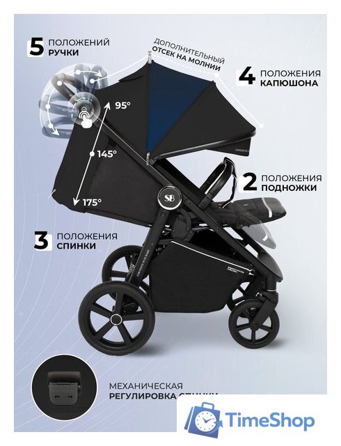 Коляска прогулочная «книга» Sweet Baby Contente Plus Basic (черный) - Изображение №2 — Интернет-магазин Time-Shop