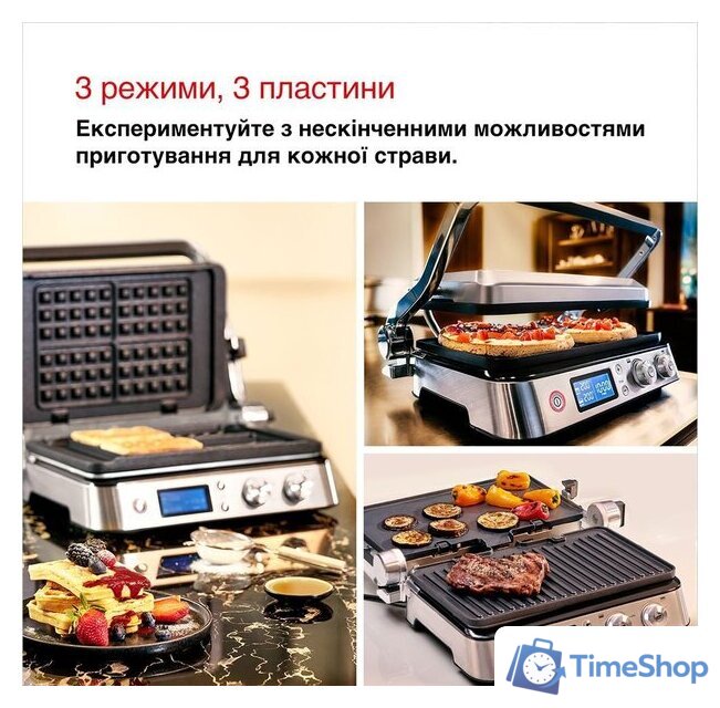 Электрогриль Braun MultiGrill 9 CG9047 - Изображение №8 — Интернет-магазин Time-Shop