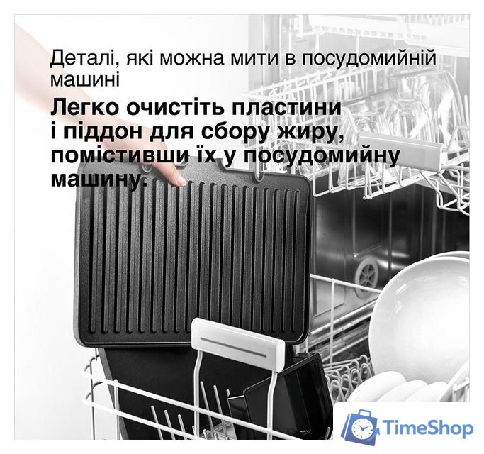 Электрогриль Braun MultiGrill 9 CG9047 - Изображение №11 — Интернет-магазин Time-Shop
