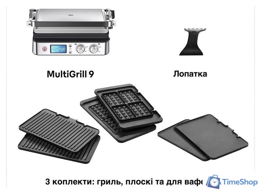 Электрогриль Braun MultiGrill 9 CG9047 - Изображение №12 — Интернет-магазин Time-Shop