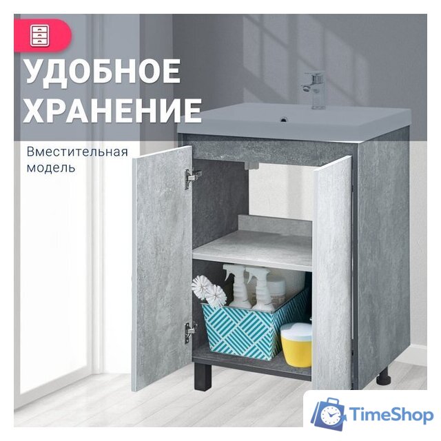  Doratiz Тумба под умывальник Крит 60 9908.128 (серый) - Изображение №16 — Интернет-магазин Time-Shop