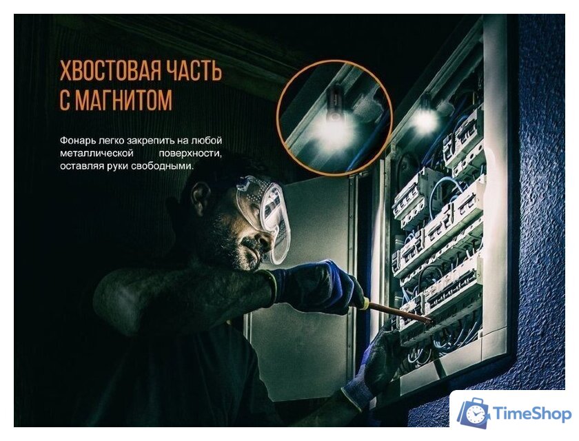 Фонарь Fenix E18R - Изображение №12 — Интернет-магазин Time-Shop
