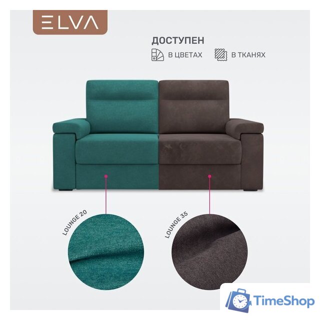 Диван Elva Элой (Lounge 35) - Изображение №7 — Интернет-магазин Time-Shop