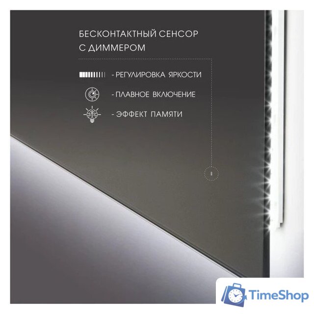  Алмаз-Люкс Зеркало Delhi 8060d-4 (с подсветкой) - Изображение №4 — Интернет-магазин Time-Shop