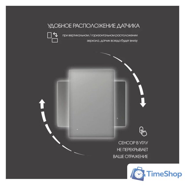  Алмаз-Люкс Зеркало Delhi 8060d-4 (с подсветкой) - Изображение №7 — Интернет-магазин Time-Shop