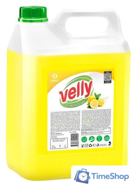 Средство для мытья посуды Grass Velly Лимон 125428 5 кг - Изображение №1 — Интернет-магазин Time-Shop
